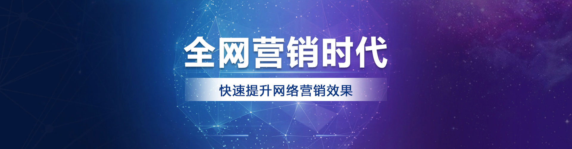 积石山百度竞价运营
