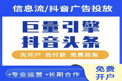 谷歌竞价实战：提升关键词排名技巧