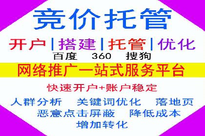 某餐饮企业如何通过百度搜索推广扩大品牌影响力