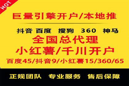 竞价推广SEM托管实战案例，揭秘高转化策略